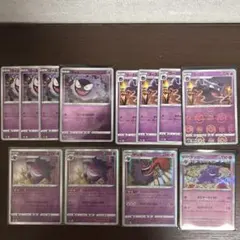 ポケモンカード ゲンガー LV.39 LV.43 2枚セット - メルカリ