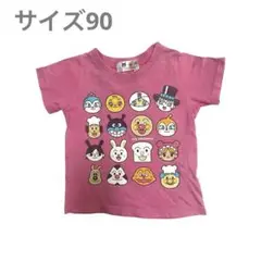 アンパンマン Tシャツ 90