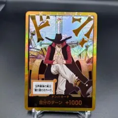 2026年最新】ミホーク パラレルの人気アイテム - メルカリ