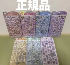 正規品　サンリオベビー　うるちゅるPOPシール　7枚セット　新品未開封