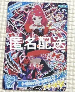 ひみつのアイプリ 6だん ダークカルテットスターバズリウムレッド サクラ 星4