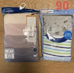 新品 長袖シャツ 肌着 セット 90