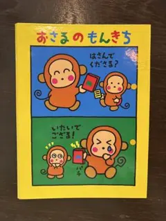 パンラビコンビニ メモ帳 平成レトロ 当時物 - メルカリ