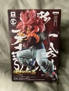 造形天下一武道会7 -SPECIAL- 超サイヤ人4ゴジータ