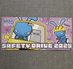 2026年最新】NACK5の人気アイテム - メルカリ