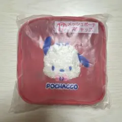 サンリオ はぴだんぶい くじ⑰ メッシュポーチ ポチャッコ