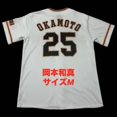 坂本勇人 読売ジャイアンツ フル刺繍 希少 レプリカユニフォーム