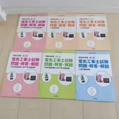 Item thumbnail for item d49a04cd-49ff-4811-a2ce-5b82f06871e3