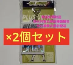 2セット ヒロアカ 僕のヒーローアカデミア　オールマイト サイン入りキーホルダー