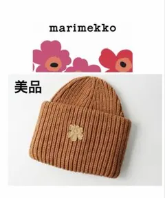 2026年最新】marimekko レディース ニット帽・ビーニーの人気アイテム
