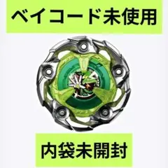 【ベイコードあり】ウィザードロッド1−60R　ベイブレードX