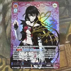 2026年最新】ヴァイスシュヴァルツブラウの人気アイテム - メルカリ