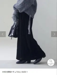 【新品未使用】kastane ブラック ベロアメロウスカート サイズ1 タグ付き