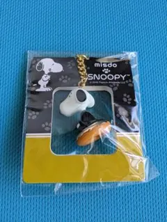 ミスド　スヌーピー　キーホルダー