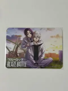 ブルーロック エピ凪 ブレバト エゴフェス 特典 凪誠士郎 御影玲王