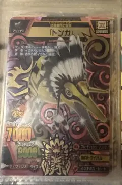 ラタトスク初購入の方プロフィール必読！専用