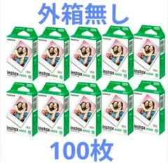instax mini インスタントフィルム 100枚　チェキフィルム　外箱無し