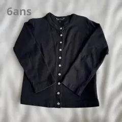 agnes b. カーディガン