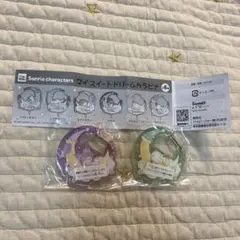サンリオ ドリンクカラビナ クロミ＆ポチャッコ2個セット