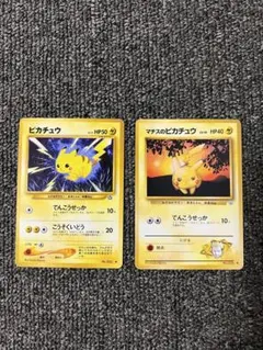 マチスのピカチュウLV.10 ● ジム拡張第1弾 リーダーズスタジアム 036…