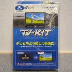 データシステムTTV437新品未使用品9型ハイエースノア、VOXY、RAV4等