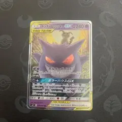 しゅう（プロフの確認お願い致します）様 リクエスト 2点 まとめ商品