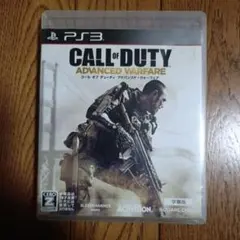 CALL OF DUTY ADVANCED WARFARE PS3