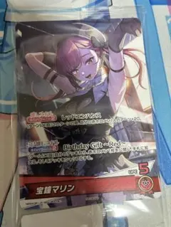 ぷろえ様 リクエスト 2点 まとめ商品