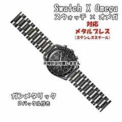 2026年最新】スウォッチオメガ マーキュリーの人気アイテム - メルカリ