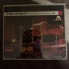 Detroit's Electronic Music Festival