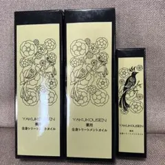 2025年最新】薬酵泉 3本の人気アイテム - メルカリ