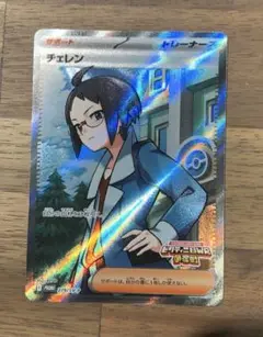 ビクティニ　争奪戦プロモ ポケカ】ビクティニBWR争奪戦の優勝デッキやプロモカードの価格