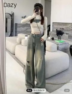 Dazy グレー ダメージデニムパンツ