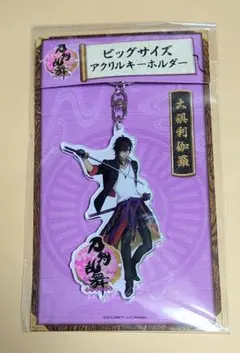 2025年最新】大倶利伽羅 アクスタの人気アイテム - メルカリ