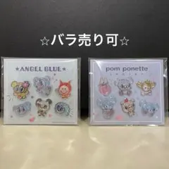 ナルミヤキャラクターズ　ANGEL BLUE pom ponette