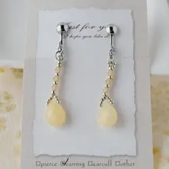 アラゴナイト（天然石ビーズ）のイヤリング　ピアス変更可　No.264