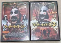 2026年最新】マーダー・ライド・ショーの人気アイテム - メルカリ