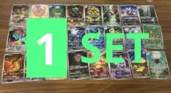 メガブレイブ メガシンフォニア AR 24種 コンプセット コンプリート
