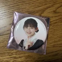 櫻坂46 山川宇衣 缶バッジ