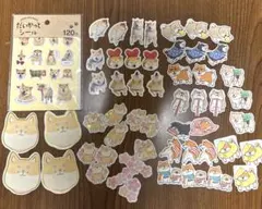 柴犬 シール 大量まとめ売り 柴犬まる しばんばん シール帳 シル活 文具
