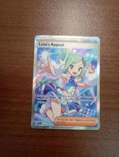 2025年最新】ルチア sr 英語の人気アイテム - メルカリ