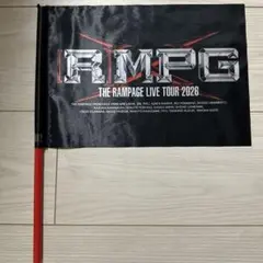 THE RAMPAGE (R)MPG 2026 フラッグ