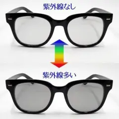 新品 サングラス 調光 偏光 ウェリントン型 セル グレーレンズ ブラック 黒