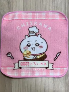 ちいかわ　ココス　ちいかわ　ちいかわハンカチ