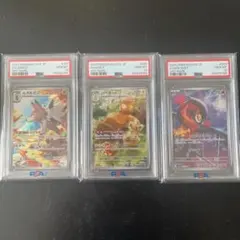 psa10】ハリマロン フォッコ ケロマツ AR カロス御三家 3連番 - メルカリ