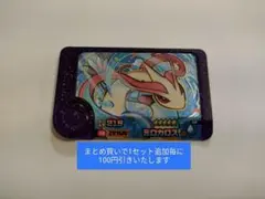 REINA様 リクエスト 3点 まとめ商品