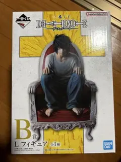デスノート B賞 フィギュア 一番くじ L DEATH NOTE