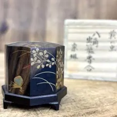 2026年最新】八角虫籠香合の人気アイテム - メルカリ