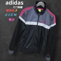 美品✨adidas アディダス ジャージ ロゴ刺繍 トラックジャケット M
