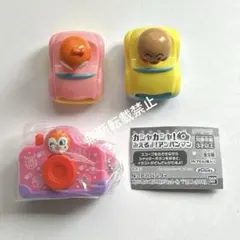 カシャカシャみえるよ　アンパンマン　てころがしわくわくカー